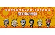 666 maneras de conquistar Mao El cofre del tesoro de Mao (memoria USB/correa con datos especiales originales), versión de First Press Limited / juego de Mao, Purchase benefits de reserva