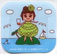 多田愛佳(プチヴェール) AKB48 野菜シスターズ ブッククリップ 「カゴメ 野菜生活キャンペーン」