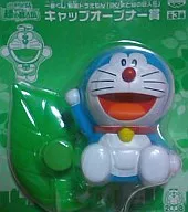 ドラえもん「ドラえもん のび太と緑の巨人伝」一番くじキャップオープナー賞