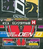 Ichiban KUJI Kamen Rider Series - Heisei Kamen Rider Tenth Anniversary - Long Towel Award H MASKED RIDER DEN-O