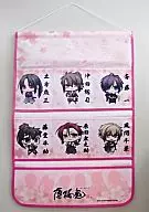 Chibi Kyara Wall Pocket "Ani KUJI Hakuoki ver. 1.5" B Prize