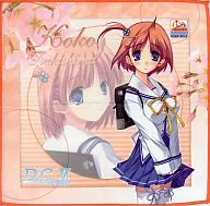 Koori Tsukishima Micro Fiber Mini Towel "D. C. II ~ da Capo II ~"