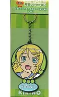 Ore no Imouto ga Konna ni Kawaii Wake ga Nai Ani KUJI E Prize rubber key ring a. Kirino