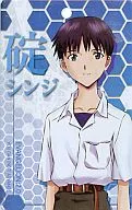 碇シンジ(制服) ヱヴァンゲリヲン新劇場版：破 メタリックプレート