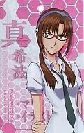 真希波・マリ(制服) ヱヴァンゲリヲン新劇場版：破 メタリックプレート