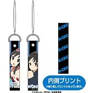 Akiyama Mio! Correia