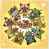 MONHAN-NIKKI Pokapoka-Eilou Village Cleaner Cross Dengeki PlayStation 8/26 (Vol. 477) Appendix