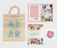 Sakura Sakura Reservation Privilege Set
