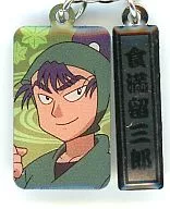 Tomezaburo 「 Nintama Rantaro 」 Metal Charm Collection
