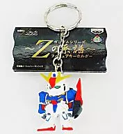 Z Gundam "MOBILE SUIT Z GUNDAM" Gundam Series ~ Z Genealogy ~ Figure Key Holder