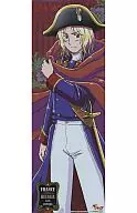 FRANCE Special Specification Ver. "Hetalia Axis Powers Stick Poster"