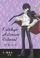 云雀&了平家庭教师HITMAN REBORN！便条纸E