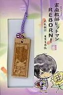 Kyoya Hibaku Kifuda Netsuke E "Tutor hitman REBORN!"