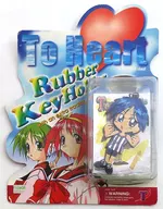 松原葵 ラバーキーホルダー 「ToHeart」 