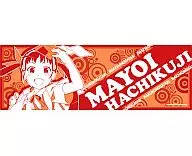 Maimai Mai Tenugui "Geku"