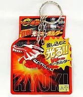 Summon ドラグレッダー! Shiny key holder "MASKED RIDER RYUKI"