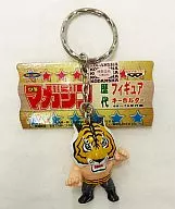 虎麵人少年雜志歷代公仔掛件60～70年代篇