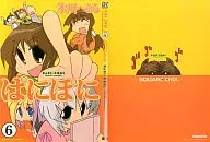 不可思议的教室6卷可更换封面月刊G幻想2004年11月号赠品