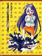 TSUKUYOMI: Moon Phase Special Book Cover Monthly Comic Gum, June 2007 Supplement