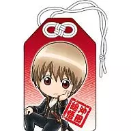 Sogo Okita Omamori - I'm only licking Hijikata-san -' GINTAMA'