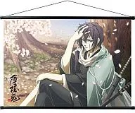 Sakuramai (Hajime SAITO) : Oban Hanging scroll' Hakuoki'