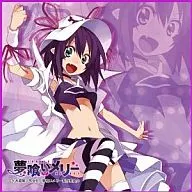Merry Nightmare part2 : Micro Fiber Minitower 「 YUMEKUI MERRY 」