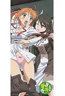 Subaru & Solo Microfiber sports towel "Mayo chiki!"