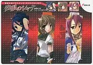 灼眼 no Shana Dengeki Bunko Plástico / Marcador original de 3 paquetes