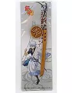 GINTAMA Toya-ko Lake Wooden sword Strap