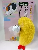 Dr. Nyanko (camarão frito) Figura Strap com Animal Empalhado "Natsume Friend Book"
