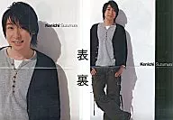 ポスター 鈴村健一 声優アニメディア2010年2月号付録