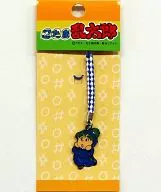 Ikeda san 朗次 Metal Netsuke, a terceira edição "Nintama Rantaro"