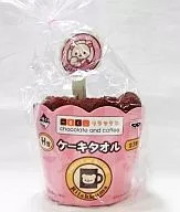 リラックマ(ブラウンベース) ケーキタオル「一番くじ リラックマ chocolate and coffee」 H賞
