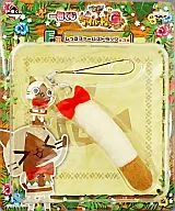 My I-Lou Tail Charm Strap "Ichiban KUJI MONHAN-NIKKI Poka I-Lou Village G-Award"