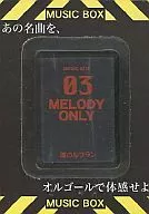 MB 03 Soul no Lefranc [Parte superior] Dispositivo de música de caja general (caja de música)