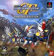 SDガンダム Gジェネレーション-F リミテッドエディション 特典セット