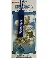 True Emblem Strap (D) True Water Emblem "PS2 Soft Suikoden V" Reservation Privilege Campaign Product