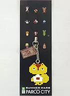 Temporary Kenji Cell Phone Strap 「 SUMMER WARS 」