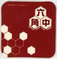 Mini toalla hexagonal "Ani Demarquía S El Príncipe del Tenis" Premio F