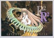 R2 rise R to the second power マウスパッド
