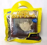 ALLEN ORIGINAL相框朝日饮料促销品