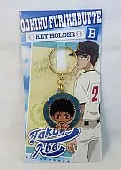 ABE Takaya Key Holder "Big Windup! ~ Summer Convention Edition ~"