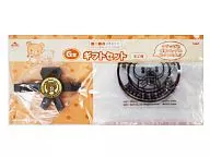 Clip & Storage Bag Gift Set "Ichiban KUJI Rilakkuma Chocolate and Coffee" G Prize