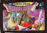 DRAGON QUEST I Kinchaku "Dragon Quest 25 Shunen Kinen Fuyoke Sho Special" H Prize