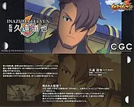 Doya Kuen INAZUMA ELEVEN C. G. C (Character Guide Collection)