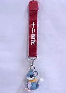 楽俊 ストラップ ｢PS2 十二国記-赫々たる王道 紅緑の羽化-｣ 予約特典