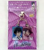 5. Phosphorus & Mephisto Plate Key Holder 「 Ani KUJI BLUE EXORCIST 」 E Award