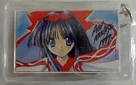 Nakorl Keyring "Samurai Spirit" GAMEST Appendix