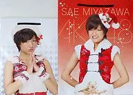 16. Bolsa de papel Miyazawa Sae "Demarquía por AKB48"