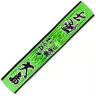 Yuko Oshima (AKB48) Green Recommendation Muffler Towel